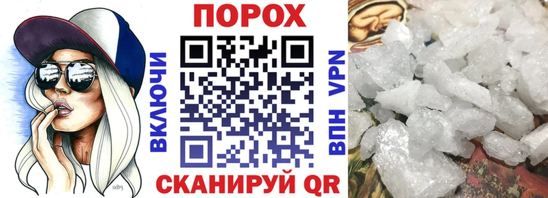 Амфетамин Розовый  Ижевск 