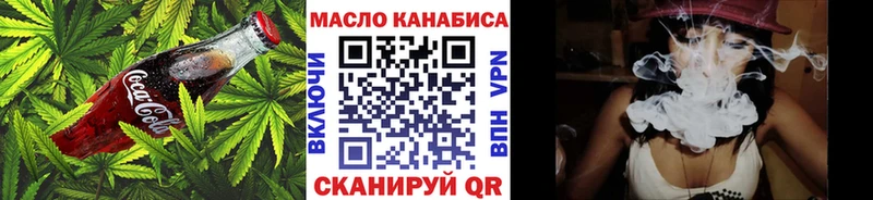 Canna-Cookies марихуана  Ижевск 