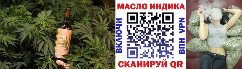 Печенье с ТГК конопля Ижевск