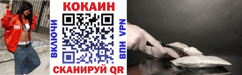Кокаин Колумбийский  MEGA ССЫЛКА  Ижевск 