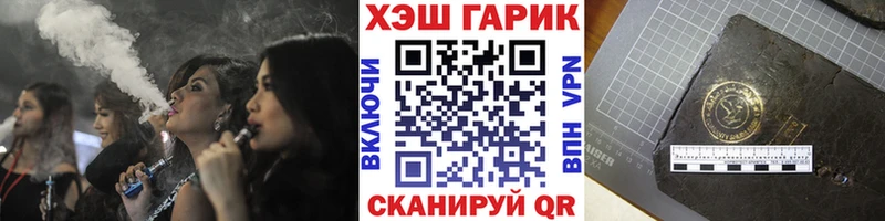 Гашиш гарик  магазин    Ижевск 
