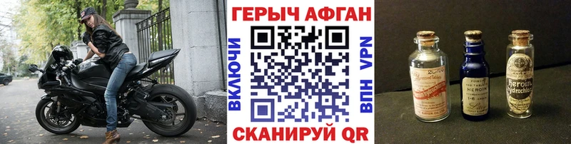 ГЕРОИН гречка  Ижевск 