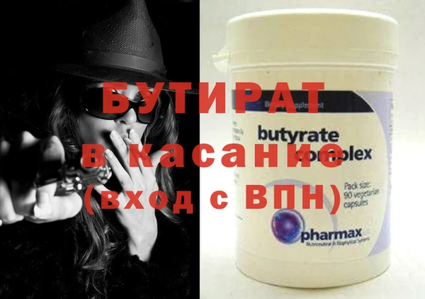 гашишное масло Белокуриха