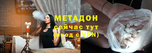 гашишное масло Белокуриха