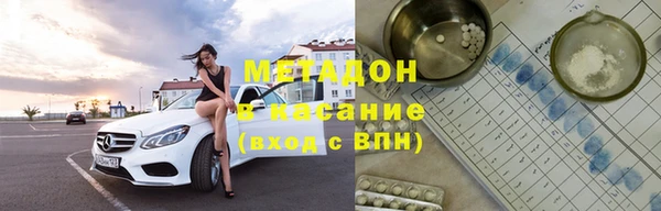 гашишное масло Белокуриха