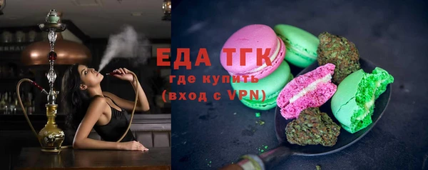 эйфоретик Беломорск