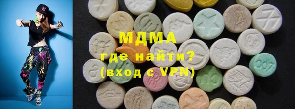 эйфоретик Беломорск