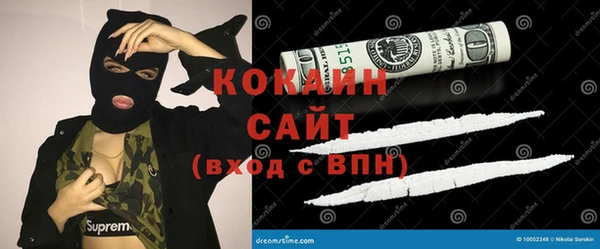 гашишное масло Белокуриха