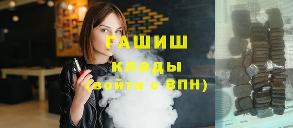 эйфоретик Беломорск