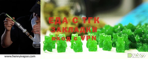 гашишное масло Белокуриха