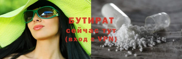 гашишное масло Белокуриха
