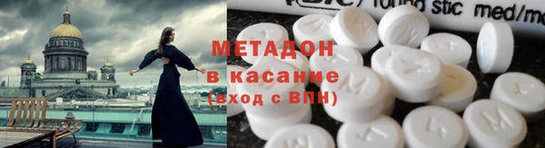 гашишное масло Белокуриха