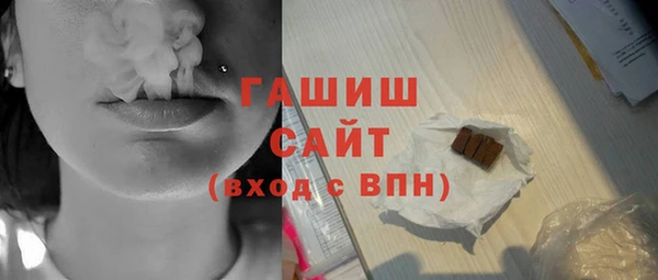 гашишное масло Белокуриха