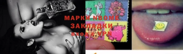 гашишное масло Белокуриха
