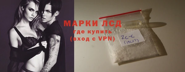 эйфоретик Беломорск