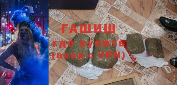 гашишное масло Белокуриха