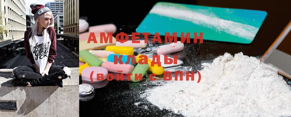 гашишное масло Белокуриха