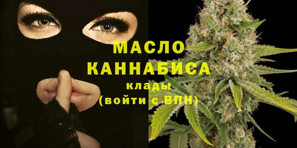 эйфоретик Беломорск