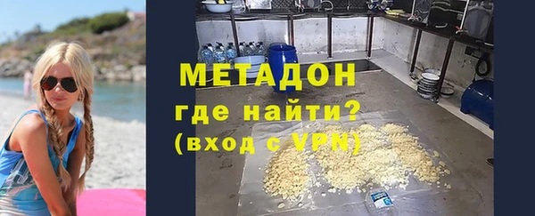гашишное масло Белокуриха