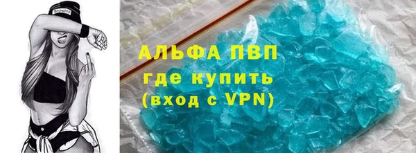 эйфоретик Беломорск