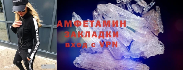 эйфоретик Беломорск