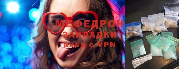 гашишное масло Белокуриха