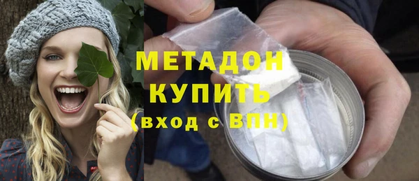 эйфоретик Беломорск