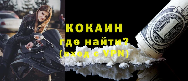 гашишное масло Белокуриха