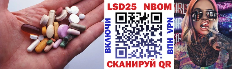Лсд 25 экстази кислота MEGA ONION Ижевск