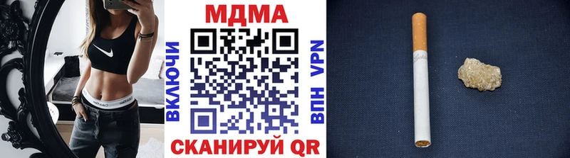 MDMA кристаллы  Ижевск 