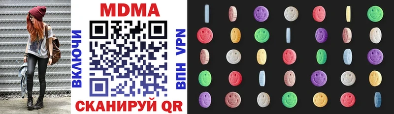 MDMA VHQ Ижевск