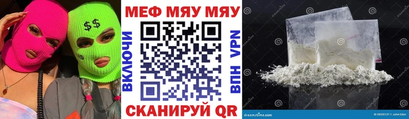 МЕФ кристаллы Ижевск