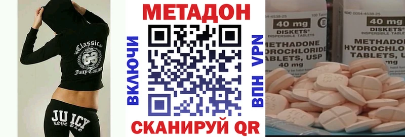 МЕТАДОН кристалл  Ижевск 