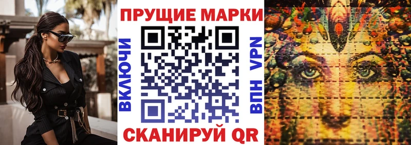 купить закладку  Ижевск  Марки NBOMe 1500мкг 