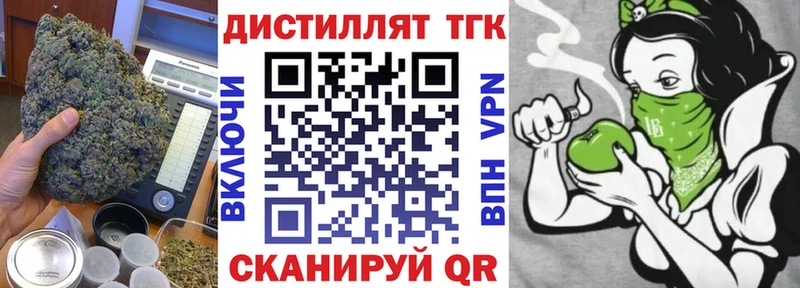 ТГК жижа  Ижевск 